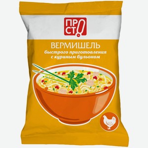 Вермишель быстрого приготовления с куриным бульоном Пр!ст, 60г
