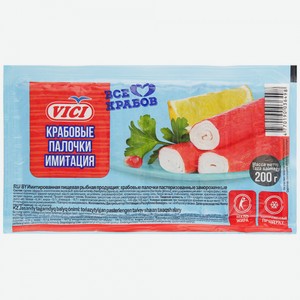 Крабовые палочки Vici замороженные, 200 г