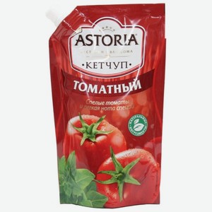 Кетчуп Astoria Томатный 330 г, дой-пак