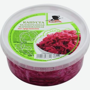 Капуста по-грузински маринованная 300г