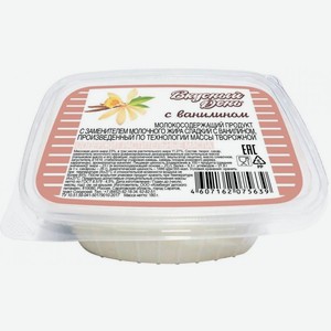 Молокосодержащий продукт Вкусный День с ванилином 23% 180г