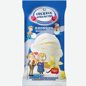 Мороженое Снежное лакомство пломбир 70г