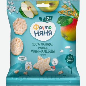 Мини-хлебцы ФрутоНяня Рисовые с яблоком и пребиотиком 30г
