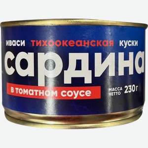 Рыба Форгрейт Тихоокеаская 230гё