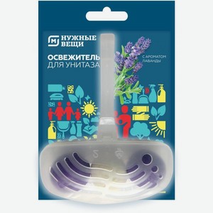 Освежитель воздуха Магнит Лес и лаванда 40г в ассортименте