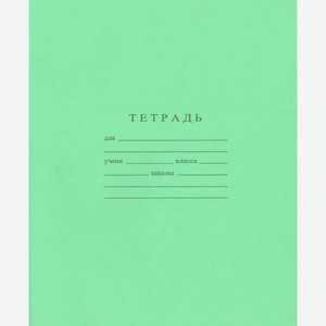Тетрадь ученическая в линейку Бумажный дом 12л