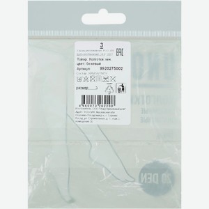 Колготки Uno женские PT6 20Д бежевые р. 3