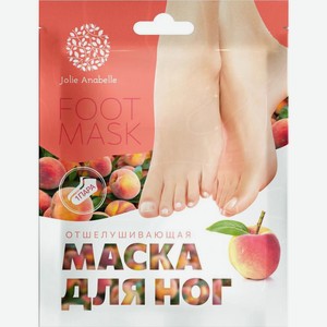 Маска-носки для ног Jolie Anabelle отшелушивающая персик 40г