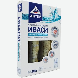 Сардина Антей Иваси холодного копчения Тушка специальной разделки 200г