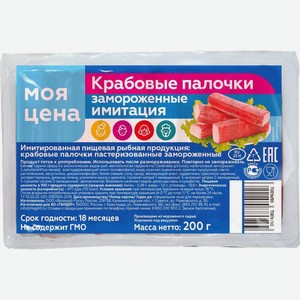 Крабовые палочки Моя цена замороженные 200г