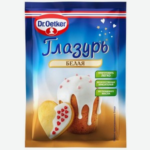Глазурь Dr.Oetker белая 90г