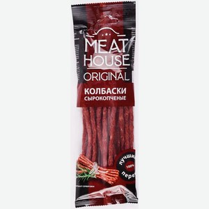 Колбаски Meat House сыро-копченые 100г