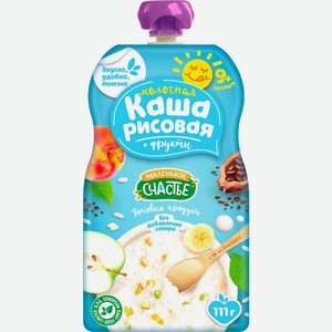 Каша молочная Маленькое счастье рис с фруктами с 9 месяцев 111г