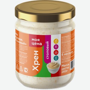 Хрен Моя Цена Столовый 260г