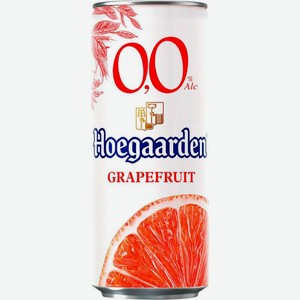 Напиток пивной Hoegaarden Grapefruit со вкусом грейпфрута осветленный нефильтрованный пастеризованный безалкогольный 0% 330мл
