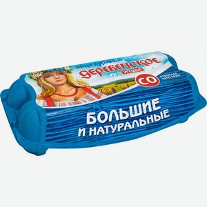 Яйца Деревенское Угодье СО коричневые 10шт