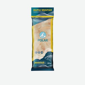 Минтай фарш порционный Polar 400г