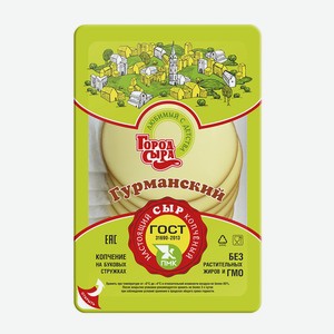 БЗМЖ Сыр колб копч Гурманский ГОСТ ГородСыра 40% 150г Россия