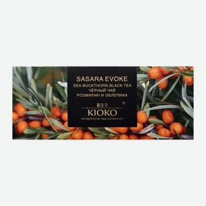 Чёрный чай с ароматом облепихи и розмарина Kioko 25пак