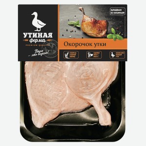 Окорочок утки «Утиная Ферма», 470 г
