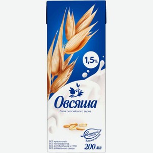 Напиток овсяный Овсяша 1,5%, 200 мл