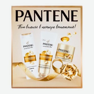 Подарочный набор для волос Pro-V Pantene Шампунь 250мл + Бальзам-ополаскиватель 180мл + Маска 300мл