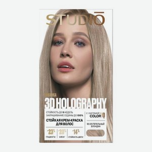 Стойкая крем-краска для волос Studio Professional тон 90.105 Пепельный блондин
