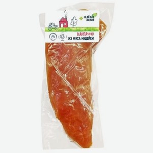Карпаччо Зелёная Линия из курицы сырокопченое, 100г