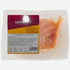 Стейк из цыплёнка Мираторг Манго-Чили в маринаде охлаждённый, 450г