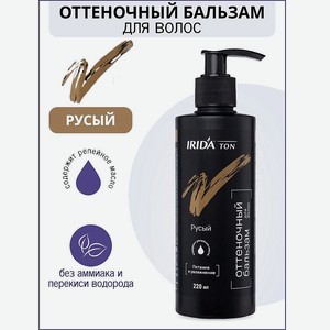 IRIDA Бальзам оттеночный для волос, Русый