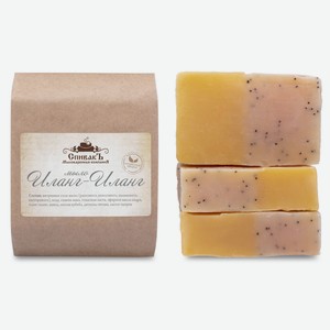 Мыло Спивакъ Иланг-иланг