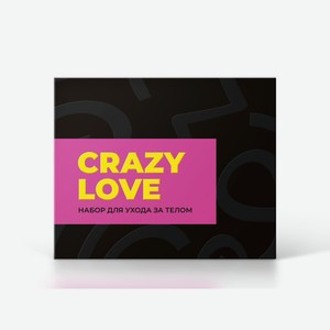 Набор подарочный женский Cafemimi CRAZY LOVE (Гель д/душа 22