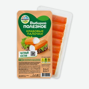 Крабовые палочки Выбирай Полезное Меридиан 200г