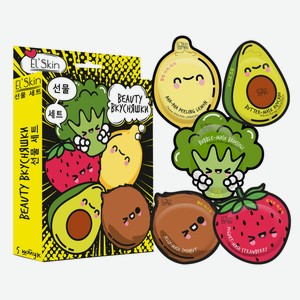 Набор подарочный женский El Skin Beauty Вкусняшки (Маски д/л