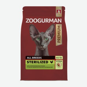 Корм ЗООГУРМАН РЕД для взрослых стерилизованных кошек, Куриц