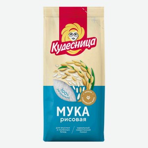 Мука Кудесница рисовая 0,5кг
