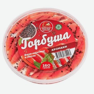 Горбуша филе ломтики в масле аромаки 160г Морское Царство