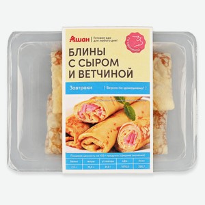 Блины АШАН Красная птица с сыром и ветчиной, 160 г