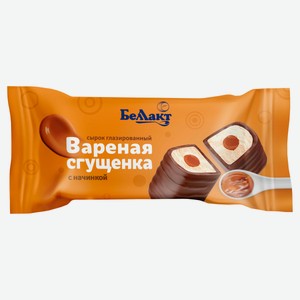 Сырок творожный глазированный «Беллакт» Вареная сгущенка с начинкой 18% БЗМЖ Беларусь, 40 г