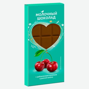 Шоколад молочный АШАН Красная птица с кусочками сушеной вишни, 80 г