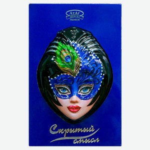Конфеты шоколадные «Атаг» Скрытый смысл, 200 г