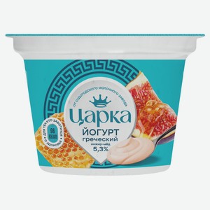 Йогурт греческий густой «Царка» инжир мед 5,3% БЗМЖ, 18О г