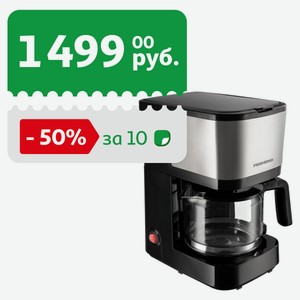 Кофеварка Redmond RCM-M1528