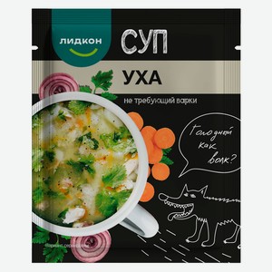 Суп «Лидкон» Уха Беларусь, 20 г