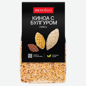 Смесь Bravolli Киноа с булгуром, 350 г