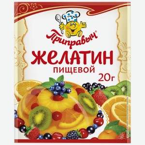 Желатин приправыч, 20г
