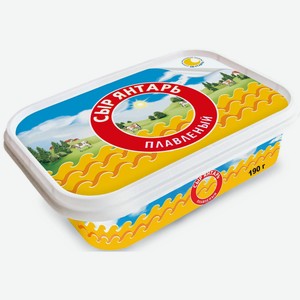 Сыр плавленый Янтарь Котельнич 60%, 190 г
