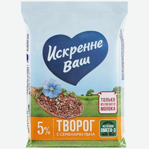 Творог Искренне Ваш мягкий с семенами льна 5% 180 г