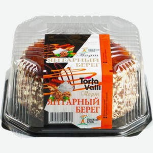 Торт Torta Valli Янтарный берег бисквитный, 800 г