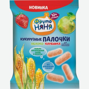 Д/п палочки ФРУТОНЯНЯ Кукурузные с яблоком и клубникой д/дет. ран. возр. с 12 мес, Россия, 20 г